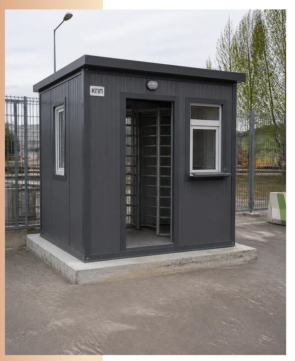 Изготовление и установка КПП с проходной под ключ в Гае